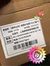 希望樹(shù)柚林山風(fēng)晶石香薰補充液6瓶室內香氛精油擴香石無(wú)火香薰 曬單實(shí)拍圖