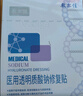 敷爾佳白膜醫用透明質(zhì)酸鈉修復貼1盒/5片輕中度痤瘡【新舊版隨機發(fā)】 曬單實(shí)拍圖