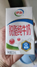 伊利 脫脂牛奶250ml*24盒/箱 零脂肪 好營(yíng)養 禮盒裝 5月底產(chǎn) 曬單實(shí)拍圖