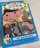 京東好書 屁屁偵探動漫故事大電影版7-12（平裝6冊）動漫橋梁書 4-11歲 自主閱讀讀物暑假作業(yè) 一升二暑假銜接 小升初暑假銜接 曬單實拍圖