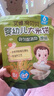 艾唯倪（ivenet）嬰幼兒花花泡芙輔食磨牙餅干寶寶零食6個(gè)月以上嬰兒零食原味20g 曬單實(shí)拍圖