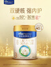 美素佳兒（Friso）皇家幼兒配方奶粉3段（1-3歲幼兒適用）800g*3 乳鐵蛋白 (新國標) 曬單實(shí)拍圖