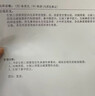 香港大藥房斷癢王草本抑乳膏皮膚瘙癢濕癢大腿內側癢蚊蟲叮咬手腳全身外用男女通用止癢菌膏 1支體驗裝【20g】 曬單實拍圖