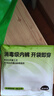 菇娘家女士平角內褲0染棉無(wú)痕抑菌滅菌級獨立裝四角安全褲大碼軟綿綿 曬單實(shí)拍圖