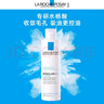 理膚泉清痘兩件套(DUO+M精華乳+收斂水)水楊酸清爽控油情人節(jié)禮物送女友 曬單實(shí)拍圖