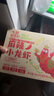 七鮮【七鮮冠軍蝦】十三香小龍蝦 600g 曬單實(shí)拍圖