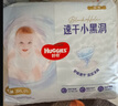 好奇（Huggies）金裝拉拉褲XXXL26*4(17kg以上)尿不濕【速干不易紅】 曬單實(shí)拍圖