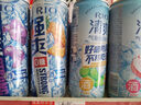 銳澳（RIO）雞尾酒 預調酒 果酒洋酒 清爽強爽多口味組合裝330ml*6罐中秋送禮 曬單實(shí)拍圖