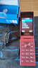 飛利浦（PHILIPS）V13P 海棠紅 翻蓋老人手機 移動(dòng)聯(lián)通電信4G全網(wǎng)通 雙卡雙待老年人手機大字大聲音備用智能學(xué)生手機 曬單實(shí)拍圖