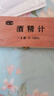MPPMCK酒精計酒精度測量?jì)x家用白酒度數測量?jì)x釀酒濃度測量酒度表高精度 酒精度測量?jì)x【木盒裝】 【送100ml塑料量筒】 曬單實(shí)拍圖