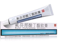 [布特]氟芬那酸丁酯軟膏 10g:0.5g 3盒裝 藥監認準 曬單實(shí)拍圖