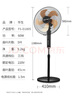 華生（Wahson）電風扇落地扇金屬鋁葉風扇立式大風量電扇工業(yè)扇18吋低噪省電家用宿舍辦公交流定頻風扇 FS-D1805 曬單實拍圖