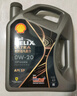 殼牌（Shell）全合成汽機油0w-20(0w20) API SP級 4L 都市光影版灰殼 京東養車(chē) 曬單實(shí)拍圖