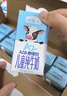 認養一頭?！拘迈r日期】哞星人A2β酪蛋白兒童純牛奶125ml*28盒3.8g原生蛋白 曬單實(shí)拍圖