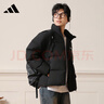 阿迪達斯 （adidas）男子冬季通勤保暖上衣戶(hù)外運動(dòng)休閑70%鴨絨羽絨服 L碼 曬單實(shí)拍圖