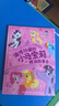 【正版授權】迪士尼100周年枕邊故事書(shū)大開(kāi)本精裝 閃電麥昆賽車(chē)總動(dòng)員兒童美繪本漫畫(huà)圖畫(huà)書(shū)0-3-6歲幼兒園寶寶睡前童話(huà)故事非注音版迪士尼公主電影動(dòng)畫(huà)片小馬寶莉冰雪奇緣白雪公主瘋狂動(dòng)物城愛(ài)麗絲夢(mèng)游仙境  曬單實(shí)拍圖