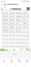 普聯(lián)（TP-LINK） 大道AX3000滿血WiFi6千兆無線路由器 5G雙頻家用穿墻 Mesh 3000M無線速率 信號增強(qiáng) 易展 XDR3010 曬單實(shí)拍圖