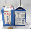 明治meiji醇壹全脂牛奶 450ml*2盒 低溫牛奶 【國內奶源】 曬單實(shí)拍圖