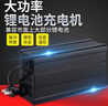玖晟60V快速鋰電池充電器大功率快充67.2V71.4V8A73V10磷酸鐵鋰三元鋰 60V5A(鋰電輸出73V5A鋁殼) T型品字孔 曬單實拍圖