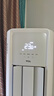 TCL京東聯(lián)名3匹一級(jí)能效真省電SE柜機(jī)雙出風(fēng)口立式空調(diào)變頻KFR-72LW/JD21+B1以舊換新國(guó)家補(bǔ)貼 曬單實(shí)拍圖
