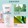 SNOOPY史努比青少年洗面奶13-16-19歲青春期男女初高中學(xué)生潔面乳 曬單實(shí)拍圖