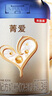 貝因美菁愛(ài)A2幼兒配方奶粉3段12-36個(gè)月 含珍稀A2-β酪蛋白+HMO 3段 820g 6罐 曬單實(shí)拍圖