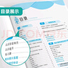 2025秋 實(shí)驗(yàn)班提優(yōu)訓(xùn)練 四年級(jí)上冊(cè) 數(shù)學(xué)蘇教版 強(qiáng)化拔高新版教材同步練習(xí)冊(cè) 曬單實(shí)拍圖
