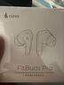 漫步者（EDIFIER）【王一博代言】FitBuds Pro真無線主動降噪藍牙耳機太空艙入耳式低延遲輕奢學(xué)生音樂游戲運動禮物 【皮革紋理設(shè)計】晨曦白+收納袋 曬單實拍圖