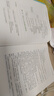 粉筆軍隊文職考試用書(shū)2026事業(yè)編部隊文職人員考試用書(shū)2025題庫刷題公共科目技能崗崗位能力基本知識2026適用 教材套裝+必背考點(diǎn)+真題+2000題+?？?套卷 曬單實(shí)拍圖