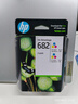 惠普（HP）682原裝彩色雙支裝墨盒 適用hp 2336/2775/2776/2777/2778/2779/4175/4178/6078/6478打印機  曬單實拍圖