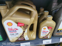 殼牌（Shell）保養單次卡 含機油機濾工時(shí)藍殼5W-40 SP 5L 曬單實(shí)拍圖