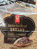 嘉頓健康多多黑麥面包膳食纖維營養(yǎng)早餐低脂晚餐160g*2袋【源頭直發(fā)】 曬單實(shí)拍圖