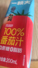 一顆大  100%NFC番茄汁 0添加 西紅柿汁無(wú)糖果汁飲料整箱禮盒200ml*10盒 曬單實(shí)拍圖