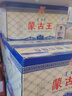 蒙古王 蒙古王 藍色故鄉(xiāng) 濃香型白酒 整箱裝 38度獻禮藍包整箱500ml*6 曬單實拍圖