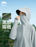 蕉下（beneunder）防曬衣女防曬服涼感披肩休閑戶(hù)外遠山灰L 曬單實(shí)拍圖