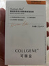 可麗金（COLLGENE）重組膠原蛋白嘭嘭次拋精華1.2ml*30支抗皺緊致保濕生日禮物女 曬單實(shí)拍圖