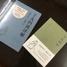【官方直營(yíng)】了凡四訓+了凡四訓詳解（套裝2冊）袁了凡 百萬(wàn)暢銷(xiāo)版譯者 費勇 古代哲學(xué) 修心之書(shū) 逆天改命 中國古典哲學(xué) 果麥圖書(shū)   團購聯(lián)系客服 曬單實(shí)拍圖