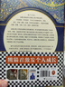 【2025修訂版】絲綢之路：一部全新的世界史 了解關(guān)心一帶一路 就看 絲綢之路 中國歷史 世界史 科普書籍 文津獎獲獎圖書 羅馬 美洲 世界大戰(zhàn) 東亞中亞 世界局勢 曬單實拍圖