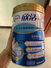 伊利欣活中老年富硒奶粉800g 送禮 高鈣 高蛋白 益生菌 維生素 0蔗糖 曬單實(shí)拍圖