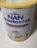 雀巢（Nestle）能恩全護適度水解6HMO嬰幼兒奶粉2段800g/罐6-12個(gè)月低敏免疫力 曬單實(shí)拍圖
