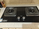 方太燃?xì)庠頣H29B 天然氣灶煤氣灶雙灶家用嵌入式灶具5.0kW天然氣一級(jí)能效可調(diào)節(jié)底盤灶具 天然氣 曬單實(shí)拍圖