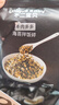 不二寶貝牛肉拌飯海苔碎肉松96g 0添加拌飯料兒童健康零食寶寶嬰兒輔食 曬單實拍圖