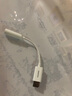 HUAWEI 華為Type-C轉(zhuǎn)3.5毫米數(shù)字音頻轉(zhuǎn)接器 適用華為手機(jī)P50/nova10系列/Mate 50系列等華為手機(jī) 轉(zhuǎn)接頭原裝 曬單實(shí)拍圖