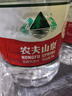 農夫山泉 飲用水 飲用天然水5L*4桶 整箱裝 桶裝水隨機包裝 曬單實(shí)拍圖