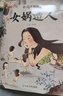 兒童故事書中國經(jīng)典故事(共20冊)注音版少兒讀物繪本書3-6歲圖畫書 課外閱讀 暑期閱讀 課外書 曬單實拍圖