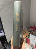 價值 高瓴創(chuàng)始人 張磊力作 價值投資 金融投資經(jīng)典書籍 （隨書贈投資寄語小冊子）價值投資書系 股票基金、金融證券相關(guān)書籍 曬單實拍圖