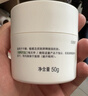 玉澤（Dr.Yu）皮膚屏障修護(hù)保濕霜50g（乳液面霜補(bǔ)水保濕 敏感肌舒緩） 曬單實(shí)拍圖