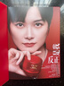 玉蘭油（OLAY）【李宇春同款】大紅瓶水乳超紅瓶面霜護膚品套裝七夕情人節(jié)禮物 曬單實拍圖