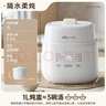 小熊（Bear）電燉盅 電燉鍋 燉湯盅電燉鍋 寶寶輔食鍋 煮粥鍋 燕窩燉盅 隔水燉鍋1-2人煲湯鍋1L燉湯鍋DDZ-E10N1 曬單實拍圖