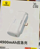 倍思【國標(biāo)3C認(rèn)證】 膠囊充電寶20W快充尾插Type-C接口可上飛機(jī)移動電源適用于蘋果華為安卓手機(jī) 曬單實拍圖